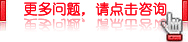 中山東方醫(yī)院在線咨詢