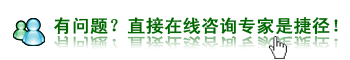 中山東方醫(yī)院在線咨詢