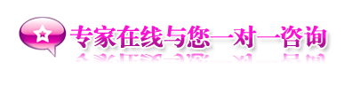 中山東方醫(yī)院在線咨詢