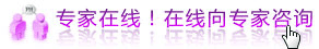 中山東方醫(yī)院在線咨詢